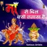 Surya Prakash Dubey, Pooja Chhabra