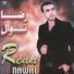 Reda, Nawal