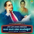 Vishnu Joshi