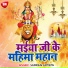 Prince Piya