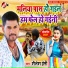 Shailesh premi