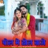 Vijay Singh Rajpurohit