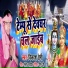 Vikash Premi