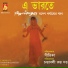 Chandrabali Rudra Dutta