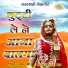 Jamat Kha
