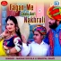 Madan Soyala, Mahipal Bhati