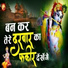 Parvesh Sharma