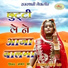 Jamat Kha