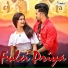 Pramod Urmal feat. Biki, Romeo, Lovely