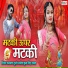 Laxman Madera, Phool Singh Rawat