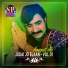 Amanat Ali