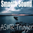 Smooth Sound