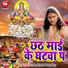 Ashish Pandey
