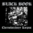 Black Book