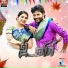 Vallavan, Vidya