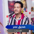 صديق عمر