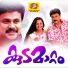 M G Sreekumar, K S Chithra