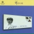 George Lam, Sally Yeh