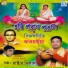 Master Bikash