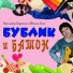 Осин Евгений