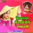Rani Rangili