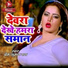 Prem Kumar Roy