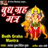 Bhaskar Shukla, Vidita Shukla