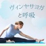 虹色チャクラ