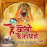 Vinod Baisla, Priyanka Choudhary