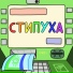 PowerMax
