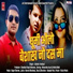 Jitendra Tomkyal