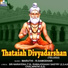 B.Chalapathi
