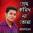 Kripesh