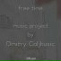 Dmitry Caljkusic