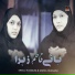 Maria Hussaini, Shelli Hussaini