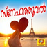 Noushad