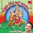 Hemant Chauhan