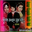 Badal