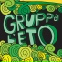 Gruppa L'eto