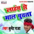 Bullet Raja
