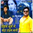 Mithu marshal