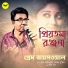 Prem Jaiswal
