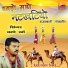 Champe Kha