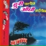 Samana Pariwar