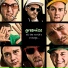 Greenize