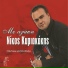 Nikos Kyriakakis