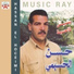 Hassan El Hoceimi feat. Jamal Ahlam