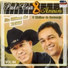 Paulo Cesar e Amorim