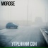 Morose
