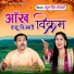 Ravinder Khalor, Preeti Chaudhary